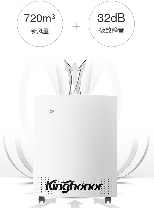 霍尔H803强效型空气净化器