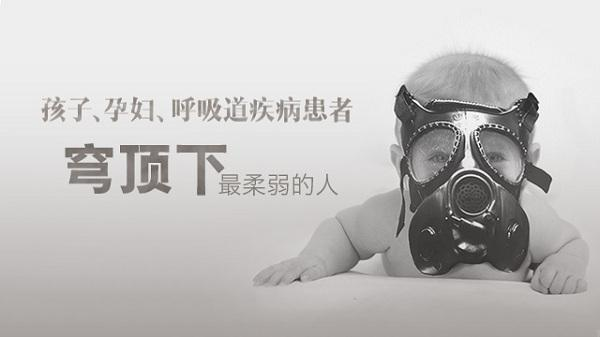 关注健康，关注新风行业