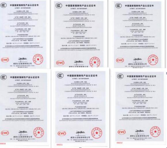 霍尔新风多系列产品3C认证