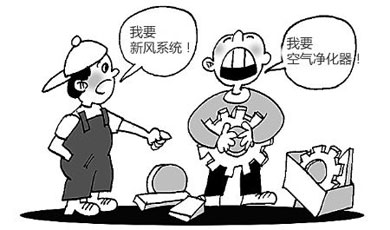Q：新风系统和空气净化究竟是不是互相代替的作用？（专家观点）