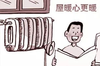 供暖设备与家用新风系统强强联手解决您的冬季难题