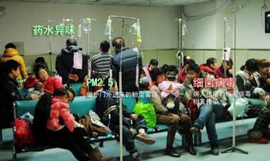 医院环境问题严峻—改善医院空气质量已经刻不容缓