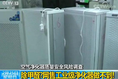工业级
