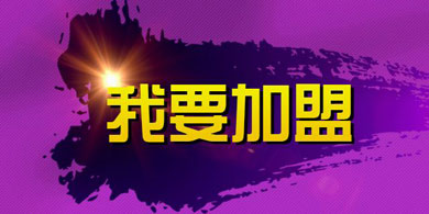 我们为什么要做新风系统加盟服务商、新风系统代理商？