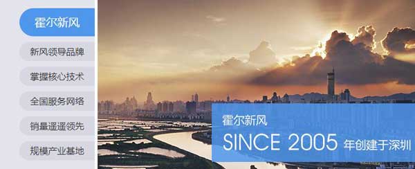 我们为什么要做霍尔新风系统的代理商？