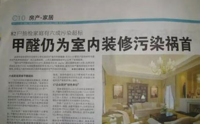如何避免装修污染？通风半年就能吹跑甲醛？
