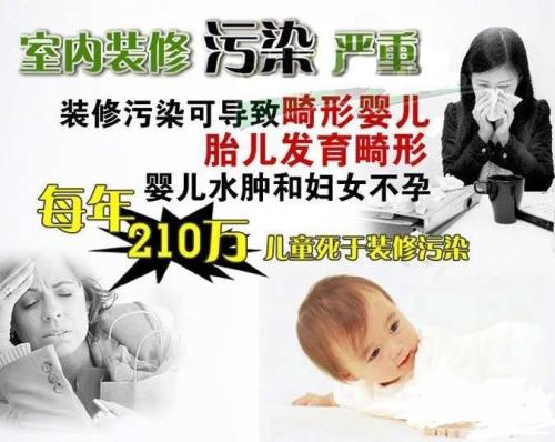 如何避免装修污染？通风半年就能吹跑甲醛？