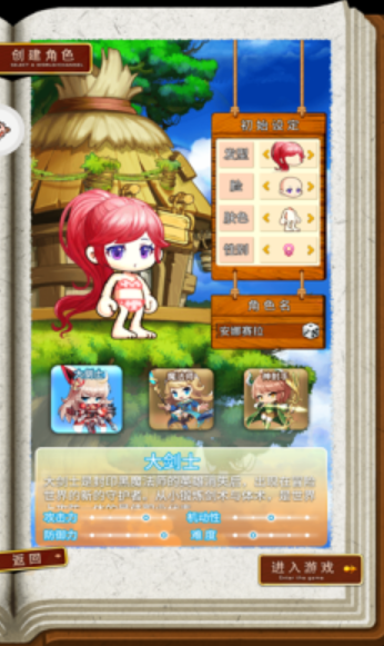 魔力彩虹岛手机版