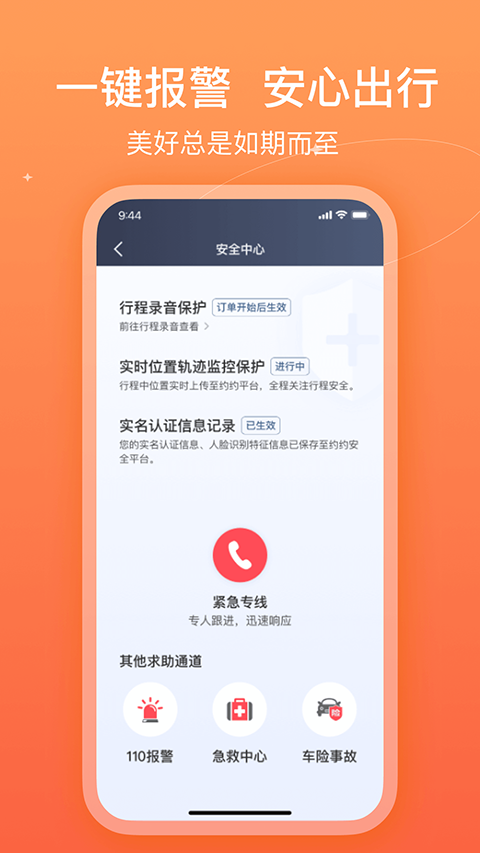 网易163邮箱