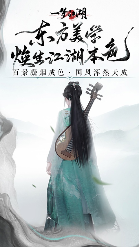 楚留香