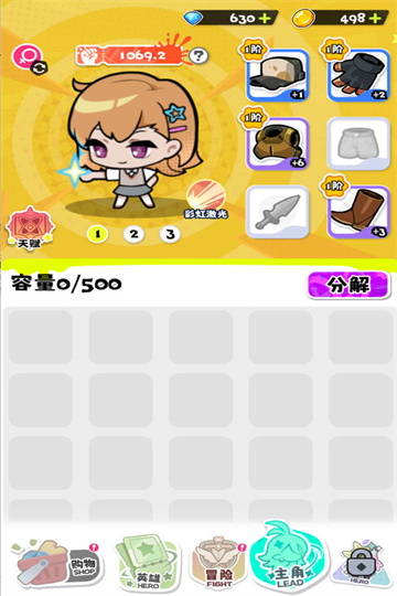 泡泡计划安卓版