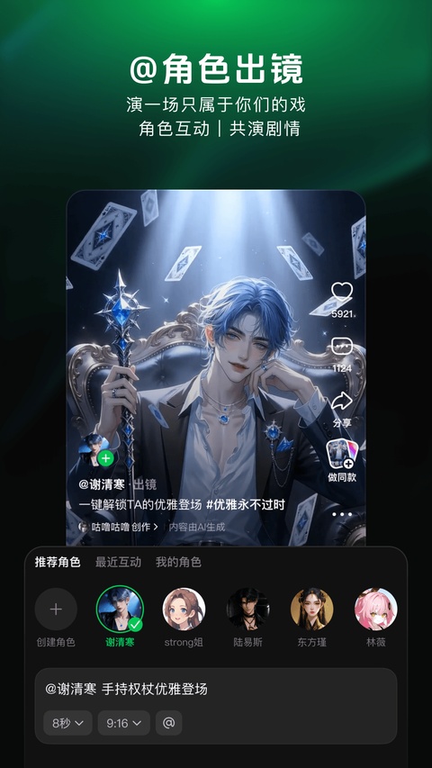 造梦次元
