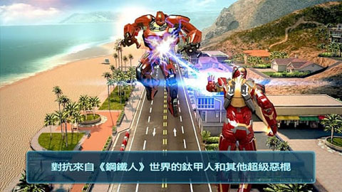 钢铁侠3手游安卓版