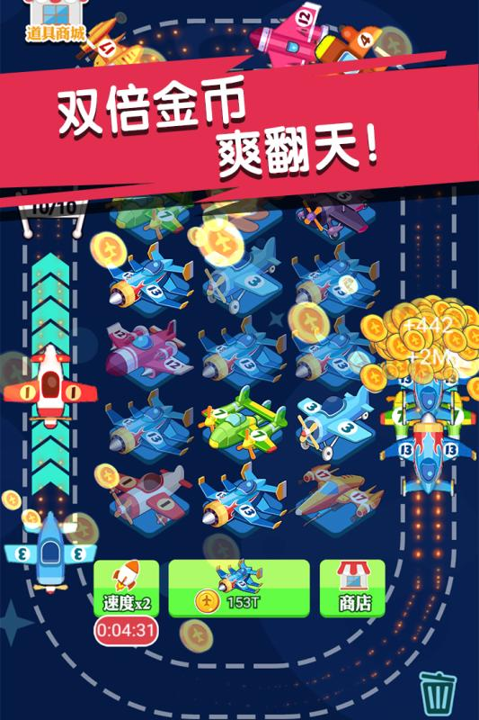 迷你小飞机世界安卓版