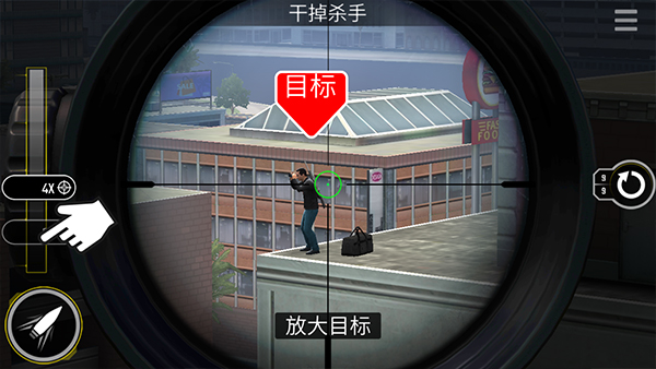 终极狙击手最新版