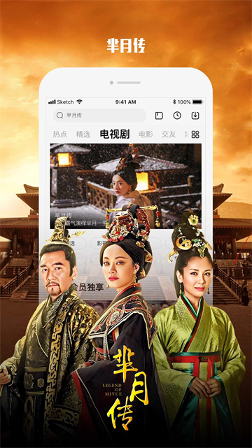 乐视视频app