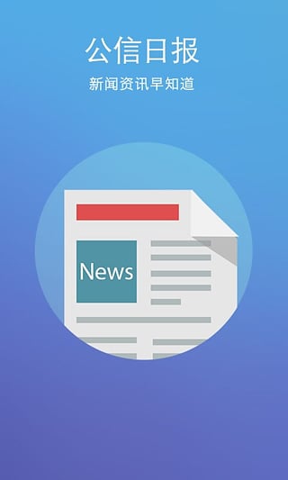 手机加速神器app