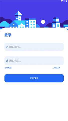 凌云社区
