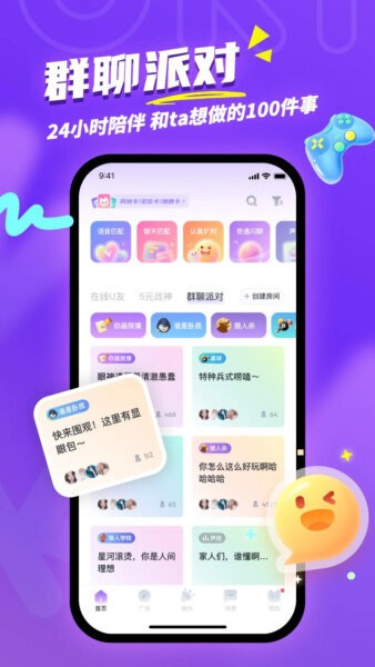 uki官方正版