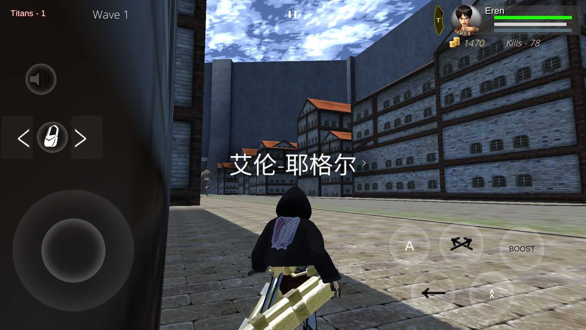 进击的巨人安卓版