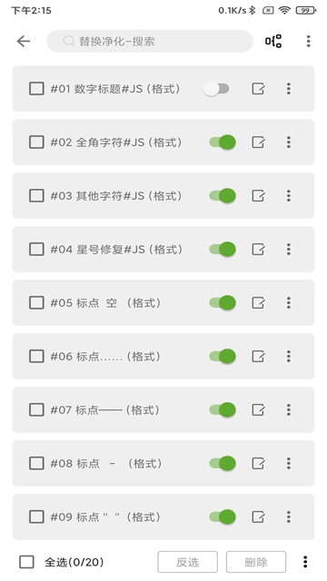 小书包app