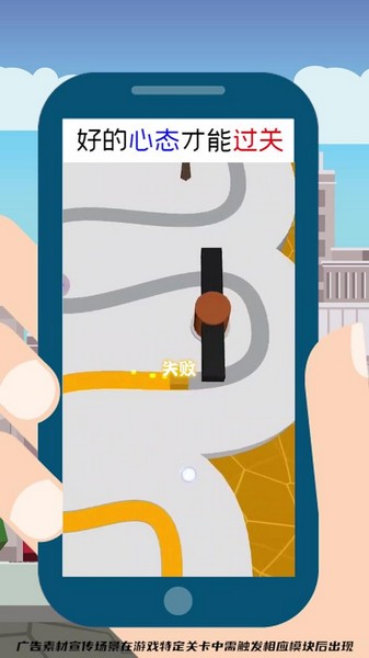 无敌泡泡安卓版