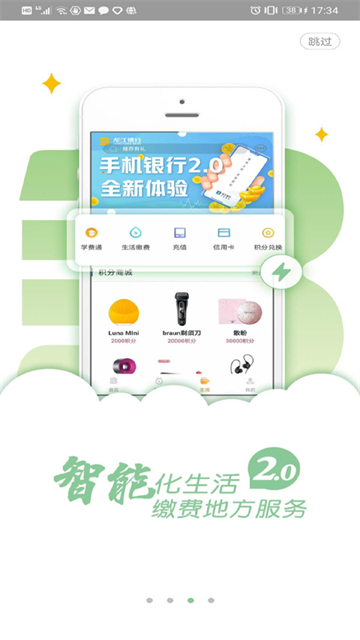 龙江银行