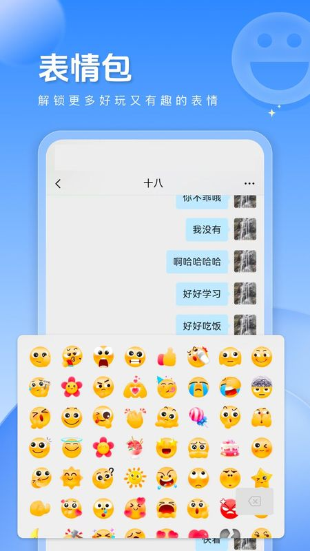 求友app最新版