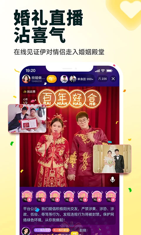 伊对
