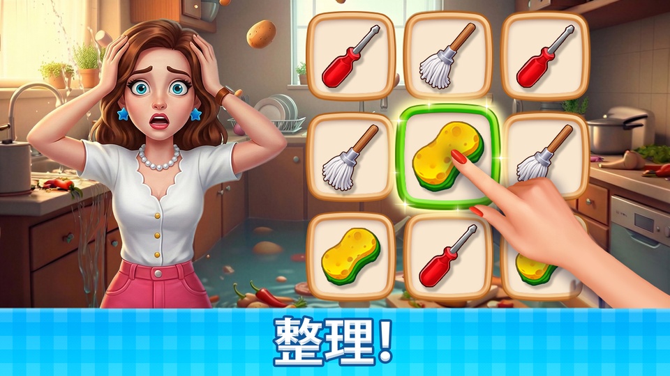 庄园咖啡厅