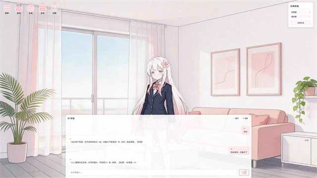 落樱手游最新版