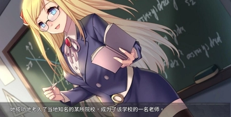 奈的教育日记官方版