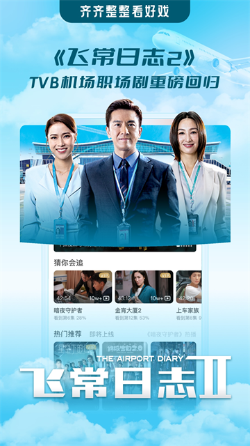 埋堆堆app最新版