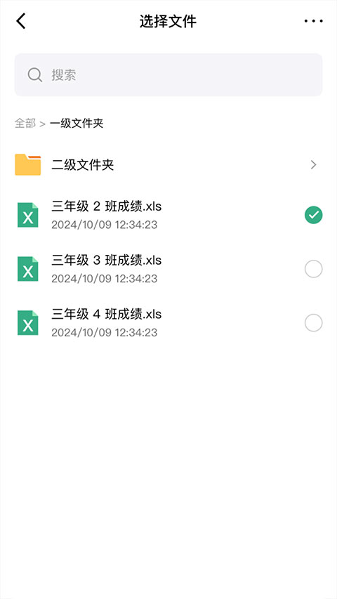 酷表ChatExcel