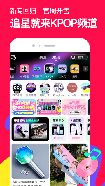 微店app官方版