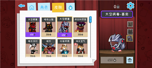 Draw Guess手游