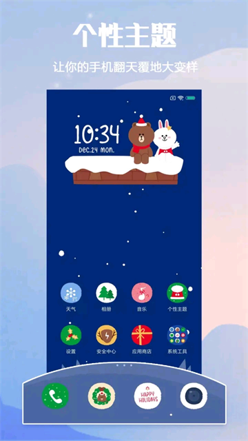 小米主题商店app手机版