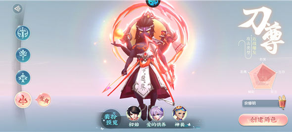 大战魂神龙来袭0.1折手游下载