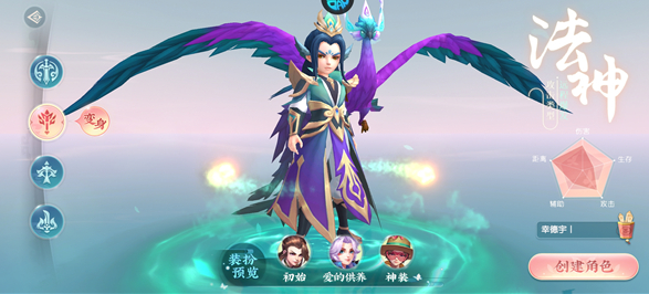 大战魂神龙来袭0.1折手游下载