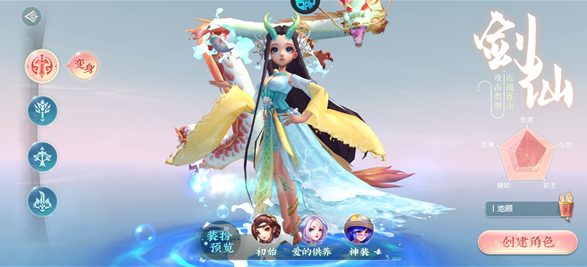 大战魂神龙来袭0.1折手游下载