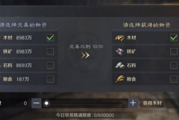 三国谋定天下渠道服下载