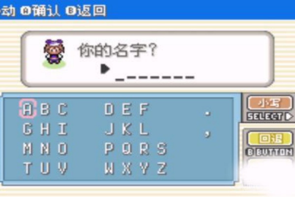 口袋妖怪漆黑的魅影5.0