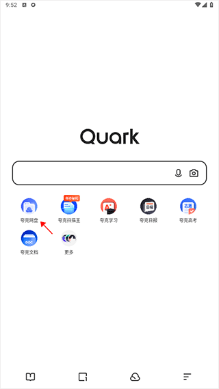 怎么解压压缩包配图1