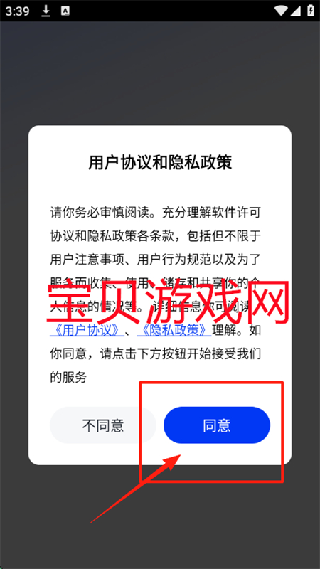小智办公助手app官方下载手机版