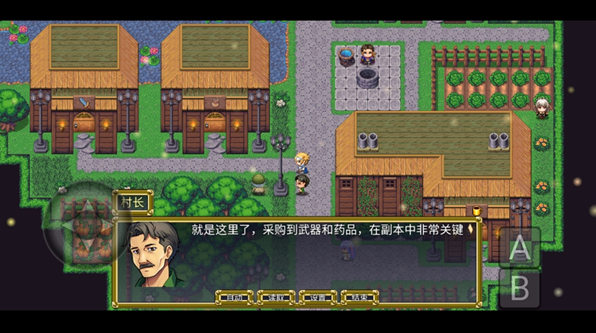 风之城手游下载最新版