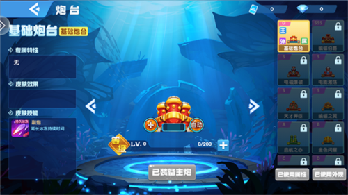 捕鱼之海底捞hd3.8.2旧版本图片9