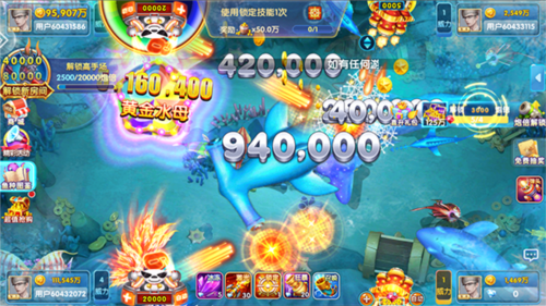 捕鱼之海底捞hd3.8.2旧版本图片11