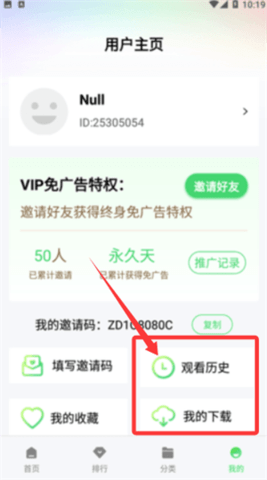 竹菊影视 1.6.2 安卓版