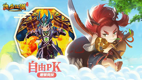 热血江湖手游oppo版枪客气功分析攻略