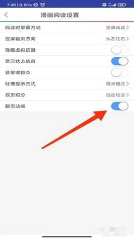 漫画之家 3.5.0 安卓版